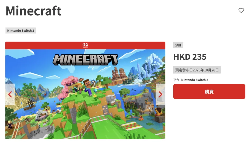 Гра Minecraft вийде на Nintendo Switch 2 28 жовтня