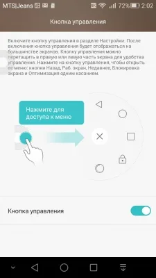 Huawei Ascend G7 Huawei Ascend G7