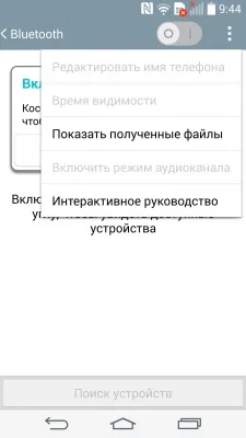LG G3