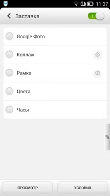 Lenovo Vibe Z