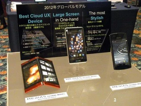 nec-smartphone_1 nec-smartphone_1