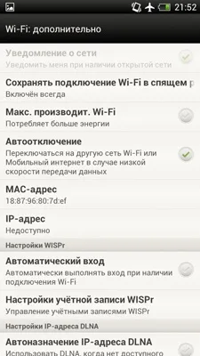 HTC One X HTC One X