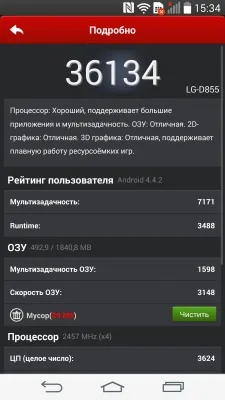 LG G3