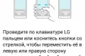 Обзор смартфона LG G3 Stylus (D690): стилус в комплекте — фото 6