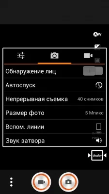 Lenovo A516