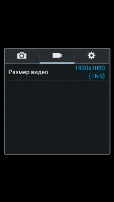 Samsung I9152 Galaxy Mega 5.8