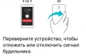 Обзор смартфона LG G3 Stylus (D690): стилус в комплекте — фото 11
