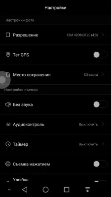 Huawei Ascend G7 Huawei Ascend G7