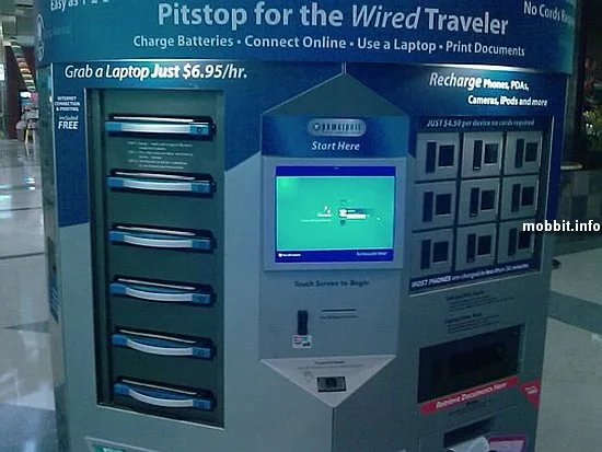 vending machines vending machines