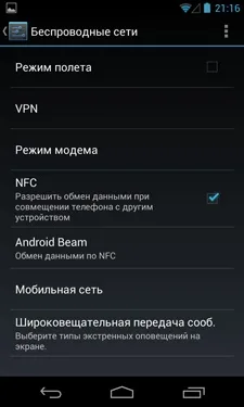 LG Nexus 4