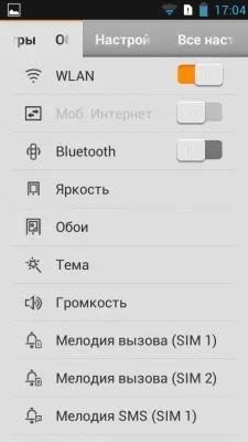 Lenovo A516