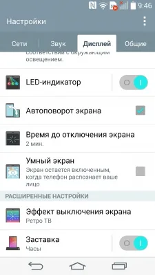 LG G3