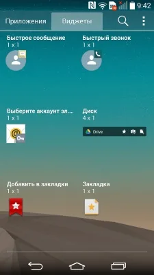 LG G3