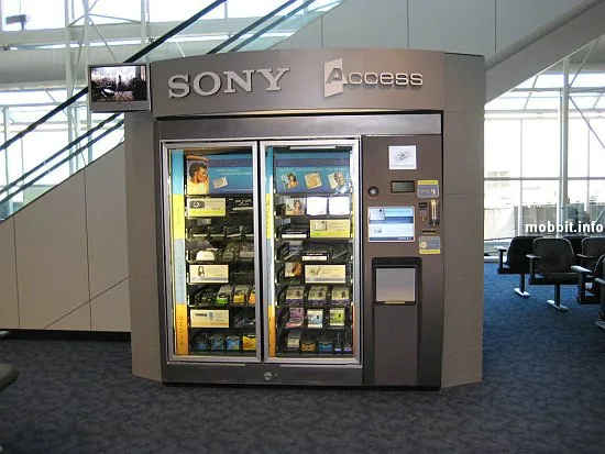 vending machines vending machines