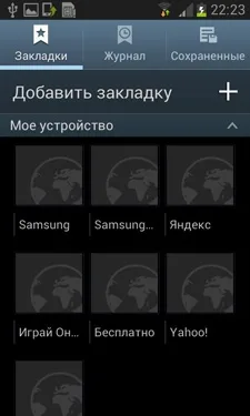 Samsung Galaxy S III Mini (I8190)