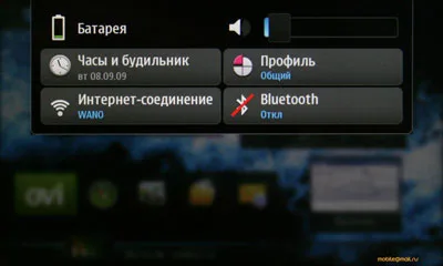 Предварительный обзор Nokia N900 и Maemo 5: флагман компании