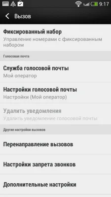 HTC Desire 700 Dual SIM