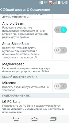 LG G3