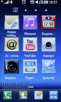 Пользовательский интерфейс LG S-Class. Ярлыки.