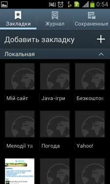 Samsung Galaxy S Duos (S7562)
