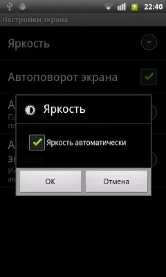 ZTE Libra