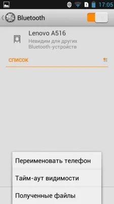 Lenovo A516