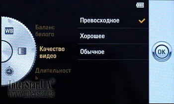 LG KM900 Arena. Интерфейс цифровой камеры LG KM900.