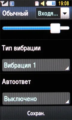 Обзор мобильного телефона Samsung S8300 Ultra Touch