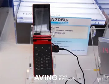 NEC N705iu