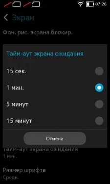 Nokia XL dual SIM