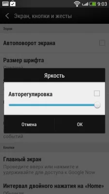 HTC Desire 700 Dual SIM