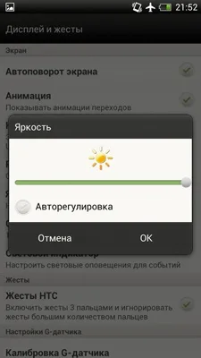 HTC One X HTC One X
