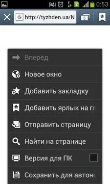 Samsung Galaxy S Duos (S7562)