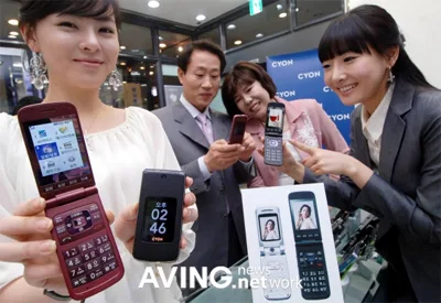 Wine Phone Wine Phone
