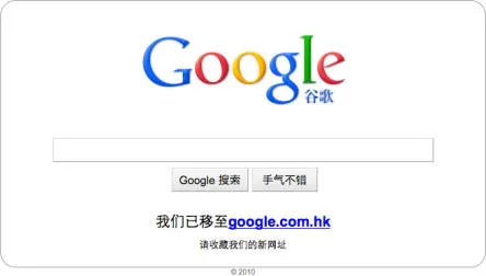 Google.cn
