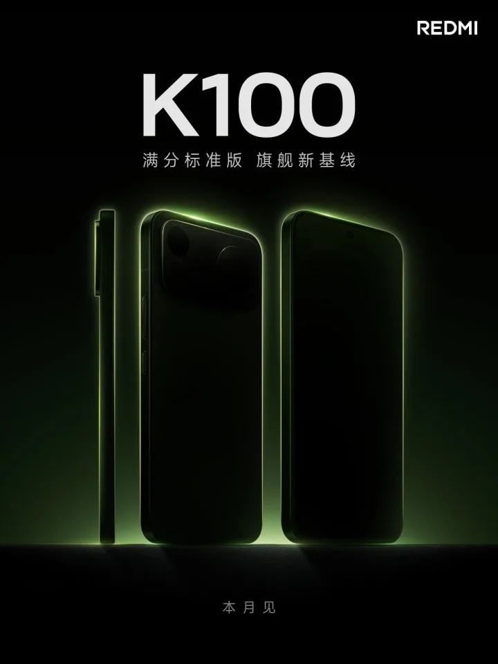 Redmi K100