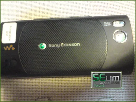 Sony Ericsson Patty