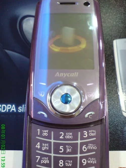 Samsung SGH-U700