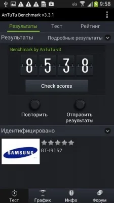 Samsung I9152 Galaxy Mega 5.8