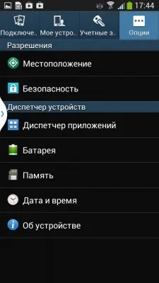 Samsung I9152 Galaxy Mega 5.8