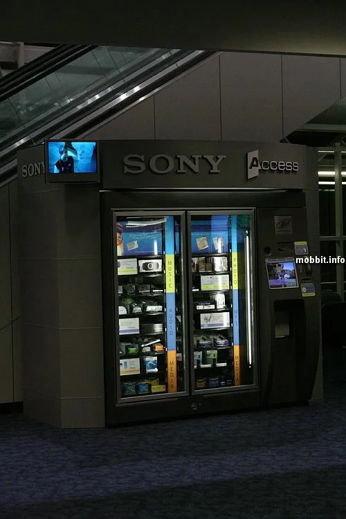 vending machines vending machines