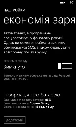 Nokia Lumia 820 Nokia Lumia 820