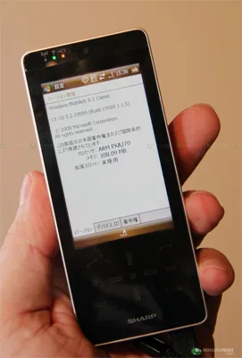 WILLCOM 03