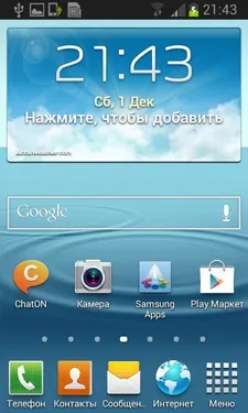 Samsung Galaxy S III Mini (I8190)