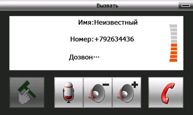 Lexand ST-565+ - беглый обзор автомобильного навигатора Lexand ST-565+ - беглый обзор автомобильного навигатора