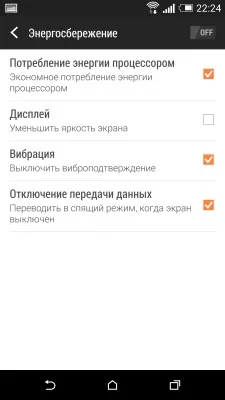 HTC One M8