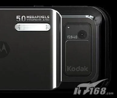 Motorola Motorola