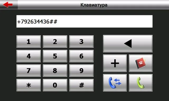 Lexand ST-565+ - беглый обзор автомобильного навигатора Lexand ST-565+ - беглый обзор автомобильного навигатора