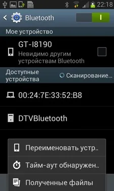 Samsung Galaxy S III Mini (I8190)