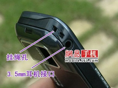 Motorola ZN5